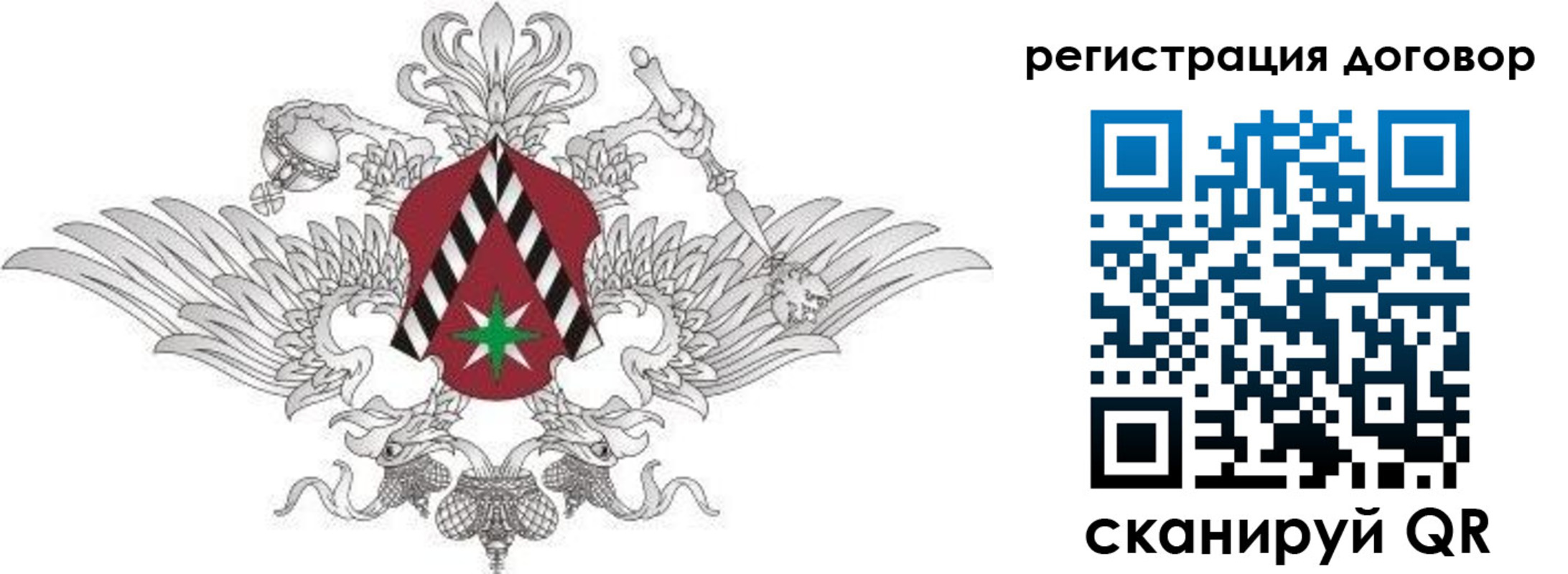 прописка регистрация в Кингисеппе