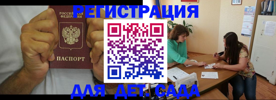 временная регистрация поиск в Кингисеппе