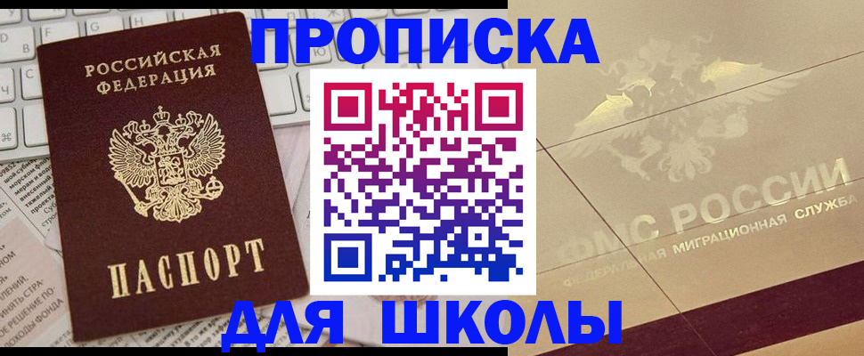 временная регистрация госуслуги в Кингисеппе