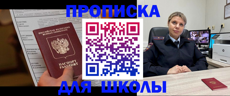 регистрация в Кингисеппе